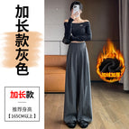 Gray extended plus velvet / XS