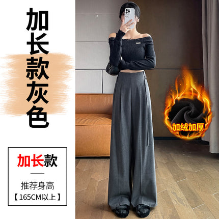 Fleece-Lined High-End Woolen Wide-Leg Pants, Women's Autumn and Winter High-Waisted Loose Floor-Length Straight-Leg Pants, Lazy Style
