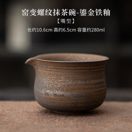 Kiln-Turned Threaded Tip Matcha Bowl, Tea Bowl, Song Dynasty Tea Art, Tea Making Tools, Tea Ceremony Accessories, Handmade