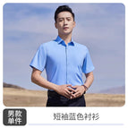 Men's Blue Short Sleeve Shirt / S
