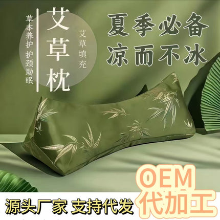Mugwort Cervical Spine Pillow Bamboo Leaf Pure Cotton Triangular Cervical Spine Pillow Teacher's Day Pillow Gift Box Multifunctional Mugwort Pillow