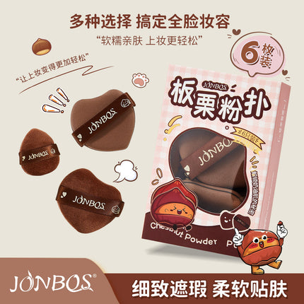 JONBOS Chestnut Air Cushion Powder Puff suit Leather Thumb Becaks in Water Dry and Wet Dual Use No Powder Cosmetic Sponge