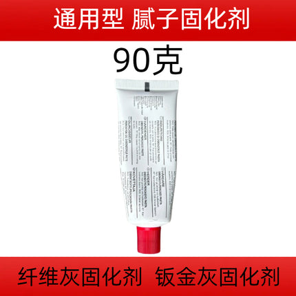 Car Putty Sheet Metal Ash Curing Agent Car High Temperature Resistant Fiber Ash Curing Agent Quick-Drying Model Furniture Repair