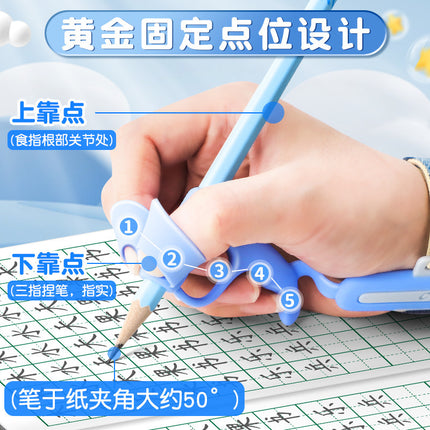 Anti-hook wrist straightener pen grip for primary school children writing posture correction kindergarten beginner pencil