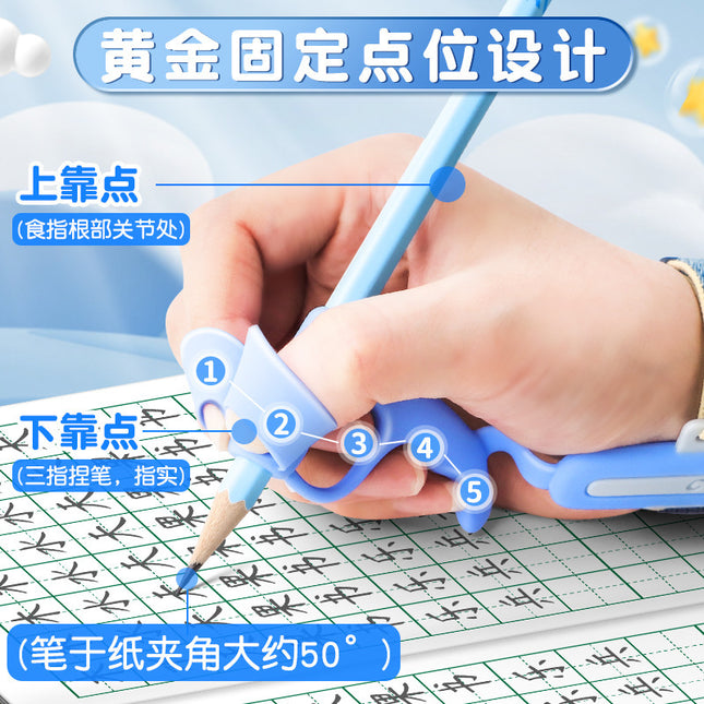 Anti-hook wrist straightener pen grip for primary school children writing posture correction kindergarten beginner pencil