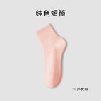 Girl powder / Simple [each pair of aluminum buckle fixed]]