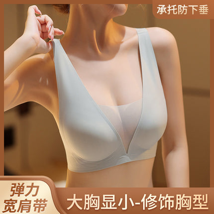 Large Bust Appears Smaller, Deep V-Neck Bra for Women, Tank Top Style, Side Breast Support, Anti-Sagging, Seamless, Beautiful Back Bra, Adjustable