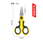 Electrician yellow scissors [with packaging]
