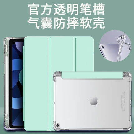 For 2025 Lenovo small new pad protective case 11 inch with pen slot pro11.5 tablet plus soft case