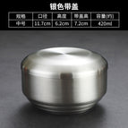 12cm Korean-style bowl (silver with lid)