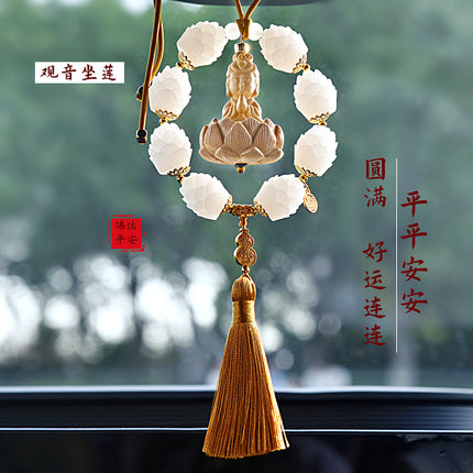 Car pendant fidelity bodhi lotus pendant pendant car car accessories high-end car pendant manufacturers wholesale
