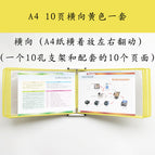 A4 horizontal 10-page wall hanging folder yellow