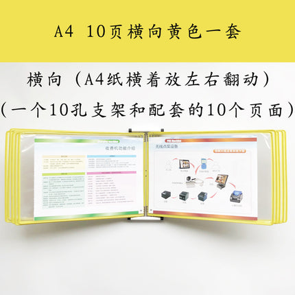 10-page horizontal wall hanging display file holder A4 horizontal wall hanging display folder 10-hole loose-leaf craft clip