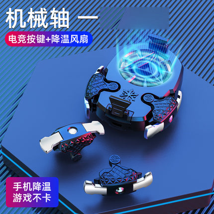 Rechargeable mobile phone radiator eat chicken artifact integrated 2-in-1 Z02 heat-eating chicken artifact suit