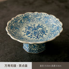 Standard / Ru kiln (wanshou wujiang) fruit plate
