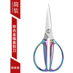 K88 pisces scissors-fantasy color-simple pack