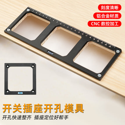 86 box switch socket hole mold woodworking wardrobe socket wire box hole slotting tool woodworking drawing line template
