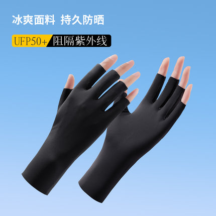 Sunscreen Gloves Women's Summer Thin UV-resistant Half-finger Outdoor Electric Bike Breathable Ice Silk Nail Gloves Women