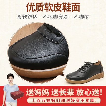 Mom's Shoes, Flat-Soled, for Elderly Women, Spring and Autumn, Comfortable, Soft-Soled, New Style for Middle-Aged and Elderly, Non-Tiring, Non-Slip, Single Shoes, Middle-Aged Leather Shoes