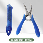 Boneless scissors-blue