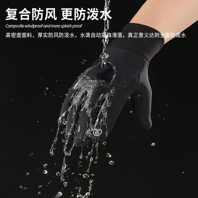 New Cycling Gloves Men's Winter Outdoor Sports Running Waterproof Anti-Slip Touch Screen Plus Velvet Warm Cross-Border Gloves