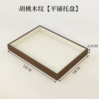 Walnut pattern empty plate