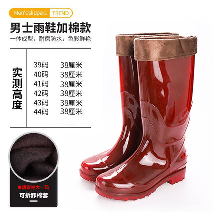Free Shipping High Barrel Rain Boots Men's Labor Protection Shoes Warm Mesh Water Shoes Long Barrel Water Boots Site Wear-resistant Rain Boots Non-slip Rubber Shoes