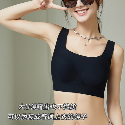 Liquid Foundation Seamless Underwear Jelly Soft Support Semi-fixed Cup No Steel Ring Breathable Comfortable Naked Women's Underwear