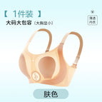 skin color / M [suitable for 34/75bcd 40-50kg ]