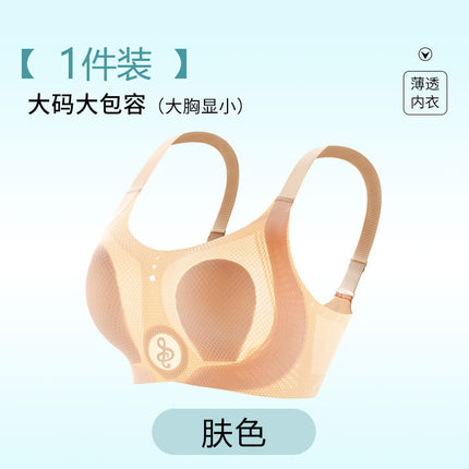 Large Bust Minimizing Plus Size Women's Rabbit Ear Cup Ultra-Thin Anti-Sagging Side Support Bra Wireless Seamless Bra Summer