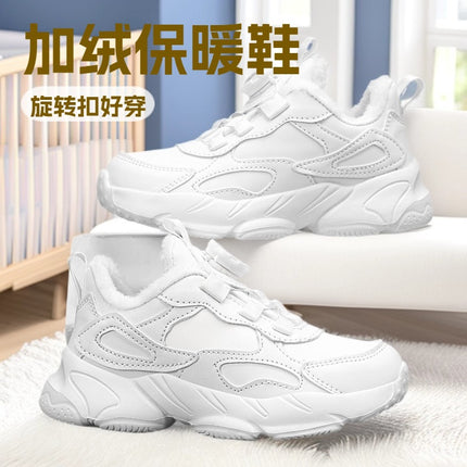 White Primary and Secondary School Students' Autumn and Winter Velvet Sneakers, Leather-Covered White Shoes, Boys and Girls' Performance and Sports Meeting White Shoes