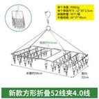 New square folding 52 cable clip 4.0 cable