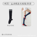 Black white stripes 1 pair / One size fits all
