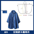 Blue zipper cloak / One Size