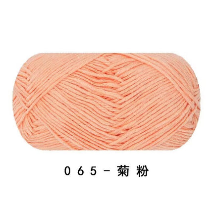 Ruyi Bird Four-Strand Combed Milk Cotton 40g DIY Handmade Crochet Doll Wholesale Wool Ball Ready Stock