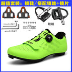 896 fluorescent green road lock shoes + lock pedal lock piece / 36
