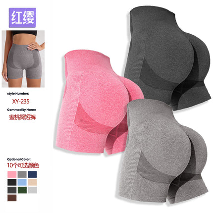 Mu Yao European and American Seamless Yoga Shorts for Women, Peach Butt Tight-Fitting Butt-Lifting Sports Shorts, Running Quick-Drying Fitness Pants
