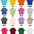 Custom Print / S (80 to 95kg)