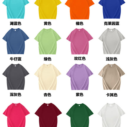 Graduation Class Clothing Yintu Short-sleeved Primary School Junior High School Entrance Examination Anniversary Party Group Building Games Activity T-shirt