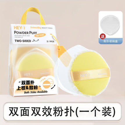 Marianne 100-Point Powder Puff Air Cushion Marshmallow Grape Super Soft Not Easy to Eat Liquid Foundation Liquefied Makeup Egg Special