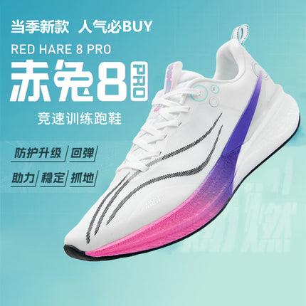 Red Rabbit 8pro Carbon Board Running Shoes New Student Big Kids Professional Racing Sports Training Sports Marathon Running Shoes