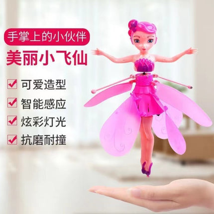New electroplating flying violent bear induction aircraft suspension induction aircraft luminous aircraft children's toys