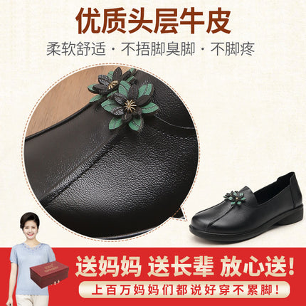 Mom's Shoes, Soft-Soled Flats for Middle-Aged and Elderly Women, Comfortable Grandma Shoes, New Non-Slip Genuine Leather Women's Shoes That Don'T Tire the Feet, Suitable for Spring and Autumn