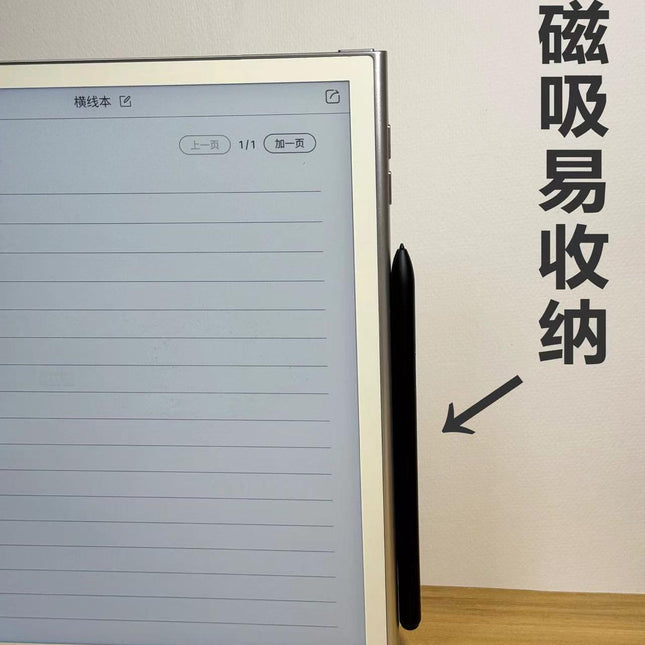 For Amazon Kindle Scribe Write Stylus Pressure-sensitive Stylus Magnetic Pen Writable Sassafras
