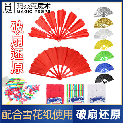 Broken fan restore toys become full magic fan snowflake paper easy to learn stage talent magic props show