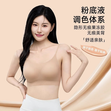 Invisible Liquid Foundation Exterior Expansion Large Caricature Underwear Women's Traceless Impermeable Rings-Free Gathering Comfortable Breathable Bra