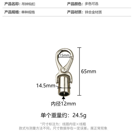 Spot Metal Screw Hanging Clock Hook Buckle Bag Shoulder Strap Handbag Leather Bag Hook Buckle Hardware Accessories Hand-hold Fixed Dog Buckle