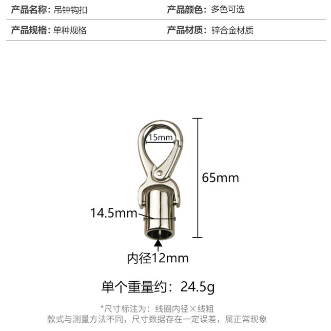 Spot Metal Screw Hanging Clock Hook Buckle Bag Shoulder Strap Handbag Leather Bag Hook Buckle Hardware Accessories Hand-hold Fixed Dog Buckle