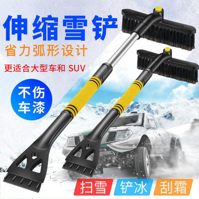 Car Snow Shovel, Three-In-One Telescopic Snow Shovel, Snow Brush for Car, Ice Scraper, Snow Scraper Board