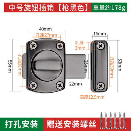 Punch-free door latch door latch toilet door lock latch latch latch lock anti-lock anti-theft latch lock